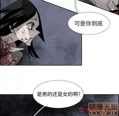 Warble生存之战 Warble生存之战 | 第69章 第80页