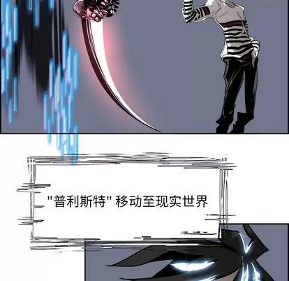 Warble生存之战 Warble生存之战 | 第69章 第84页