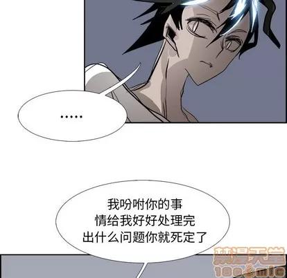 Warble生存之战 Warble生存之战 | 第69章 第85页