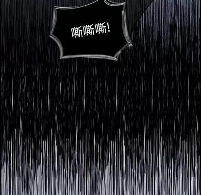 Warble生存之战 Warble生存之战 | 第69章 第87页