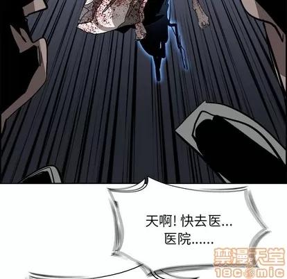 Warble生存之战 Warble生存之战 | 第69章 第90页