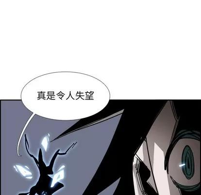 Warble生存之战 Warble生存之战 | 第69章 第93页