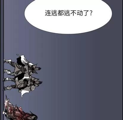 Warble生存之战 Warble生存之战 | 第69章 第96页