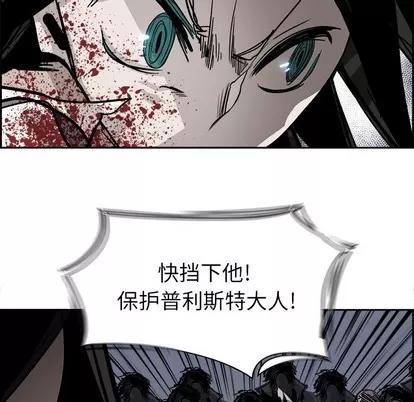 Warble生存之战 Warble生存之战 | 第69章 第99页