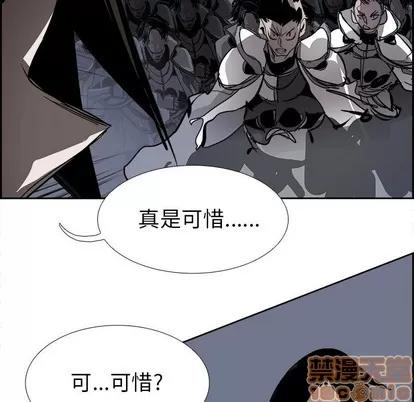Warble生存之战 Warble生存之战 | 第69章 第100页