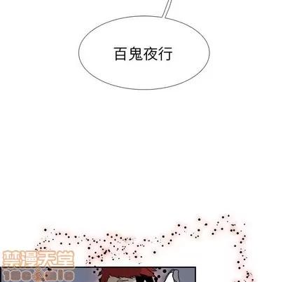 Warble生存之战 Warble生存之战 | 第69章 第105页