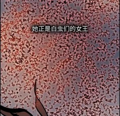 Warble生存之战 Warble生存之战 | 第69章 第111页