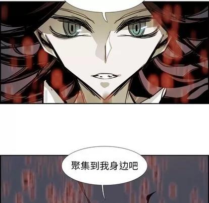 Warble生存之战 Warble生存之战 | 第70章 第28页