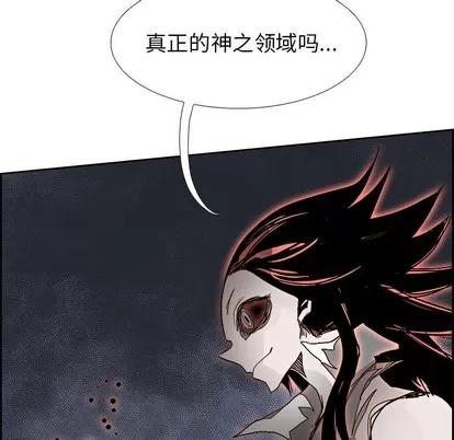 Warble生存之战 Warble生存之战 | 第70章 第37页