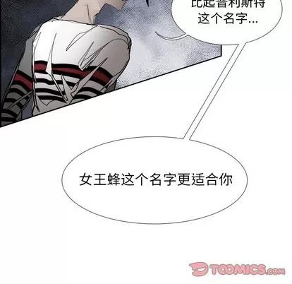 Warble生存之战 Warble生存之战 | 第70章 第39页
