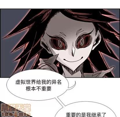 Warble生存之战 Warble生存之战 | 第70章 第40页