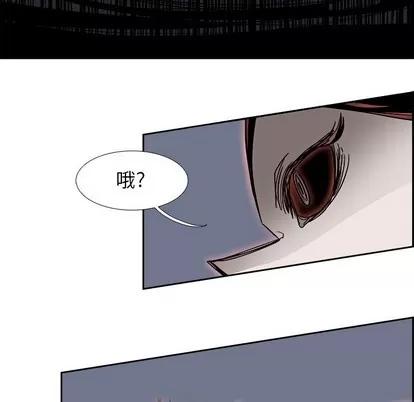 Warble生存之战 Warble生存之战 | 第70章 第48页