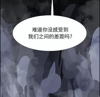 Warble生存之战 Warble生存之战 | 第70章 第56页