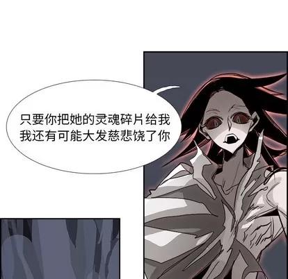 Warble生存之战 Warble生存之战 | 第70章 第61页