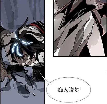 Warble生存之战 Warble生存之战 | 第70章 第62页