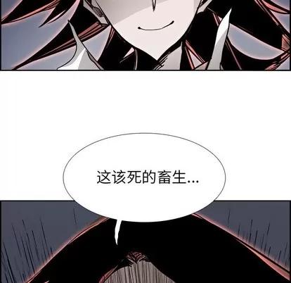 Warble生存之战 Warble生存之战 | 第70章 第64页