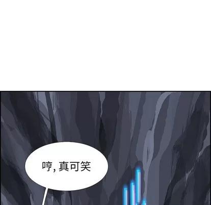 Warble生存之战 Warble生存之战 | 第70章 第68页