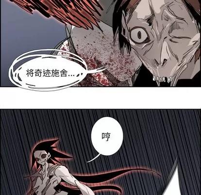 Warble生存之战 Warble生存之战 | 第70章 第74页