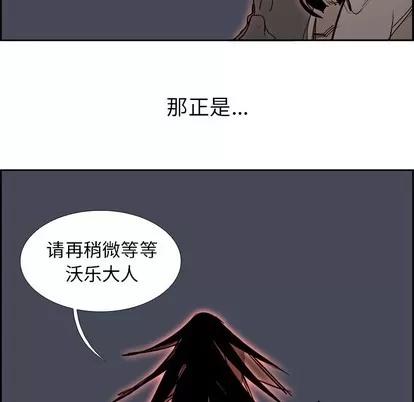 Warble生存之战 Warble生存之战 | 第70章 第77页