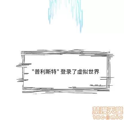 Warble生存之战 Warble生存之战 | 第70章 第80页