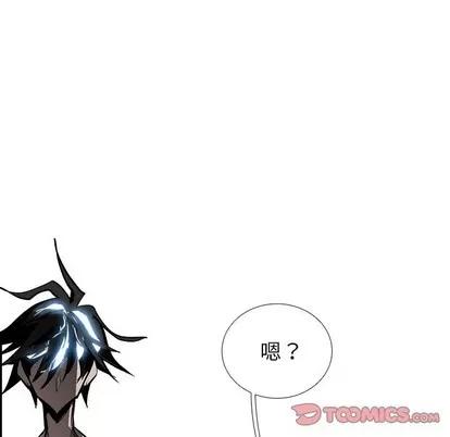 Warble生存之战 Warble生存之战 | 第70章 第81页