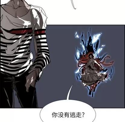 Warble生存之战 Warble生存之战 | 第70章 第82页