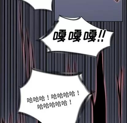 Warble生存之战 Warble生存之战 | 第70章 第86页