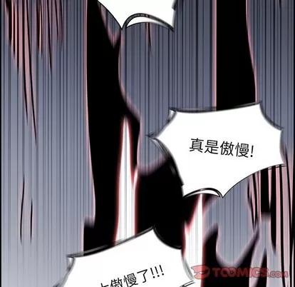 Warble生存之战 Warble生存之战 | 第70章 第87页