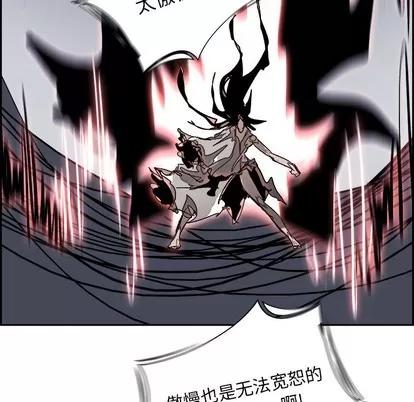 Warble生存之战 Warble生存之战 | 第70章 第88页