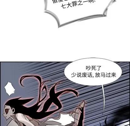 Warble生存之战 Warble生存之战 | 第70章 第89页