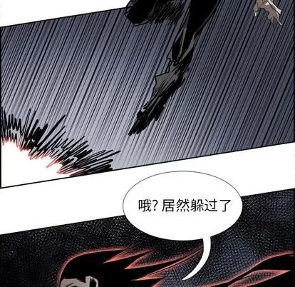 Warble生存之战 Warble生存之战 | 第70章 第96页
