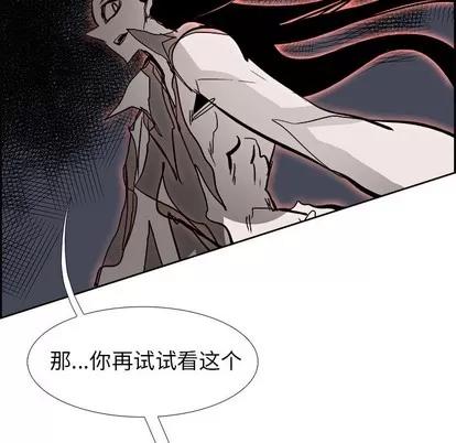 Warble生存之战 Warble生存之战 | 第70章 第97页