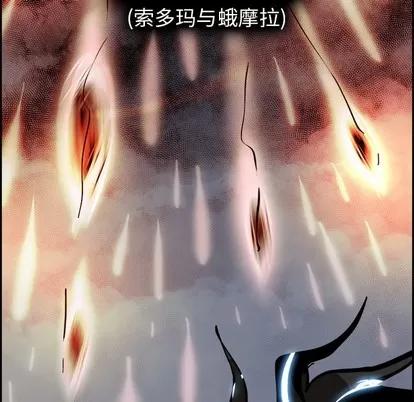 Warble生存之战 Warble生存之战 | 第70章 第104页