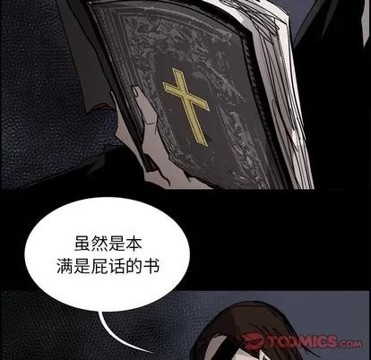 Warble生存之战 Warble生存之战 | 第70章 第117页