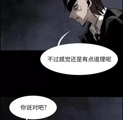 Warble生存之战 Warble生存之战 | 第70章 第118页