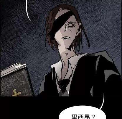 Warble生存之战 Warble生存之战 | 第70章 第119页