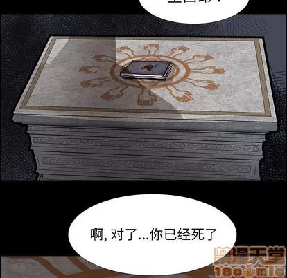 Warble生存之战 Warble生存之战 | 第70章 第120页