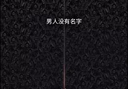 Warble生存之战 Warble生存之战 | 第71章 第4页