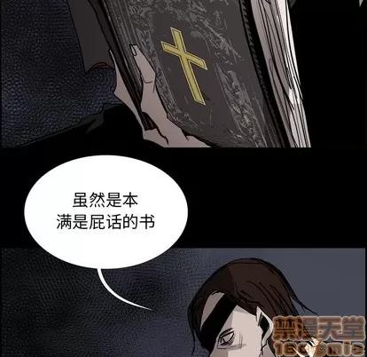Warble生存之战 Warble生存之战 | 第71章 第10页