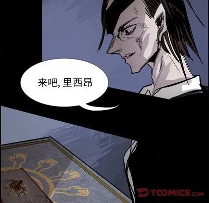 Warble生存之战 Warble生存之战 | 第71章 第21页