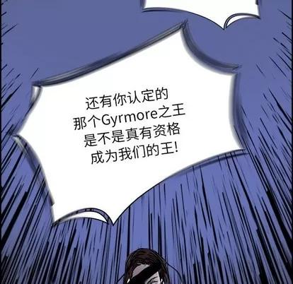 Warble生存之战 Warble生存之战 | 第71章 第23页