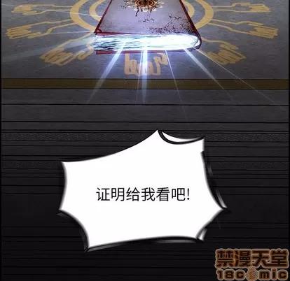Warble生存之战 Warble生存之战 | 第71章 第25页