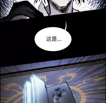 Warble生存之战 Warble生存之战 | 第71章 第28页