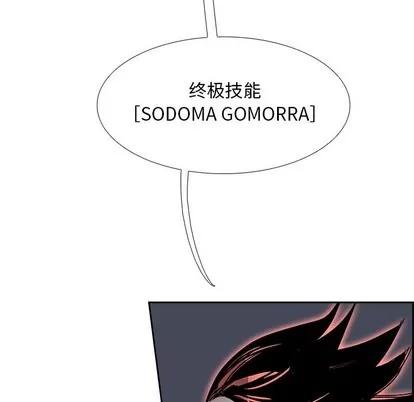 Warble生存之战 Warble生存之战 | 第71章 第34页