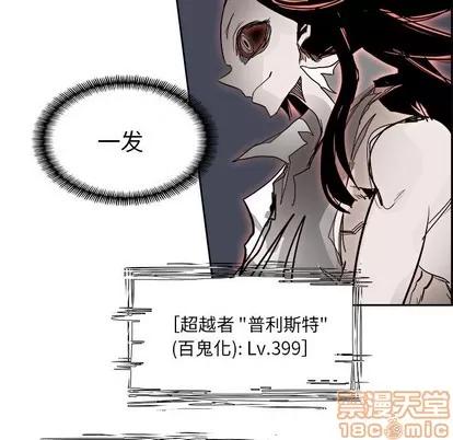 Warble生存之战 Warble生存之战 | 第71章 第35页