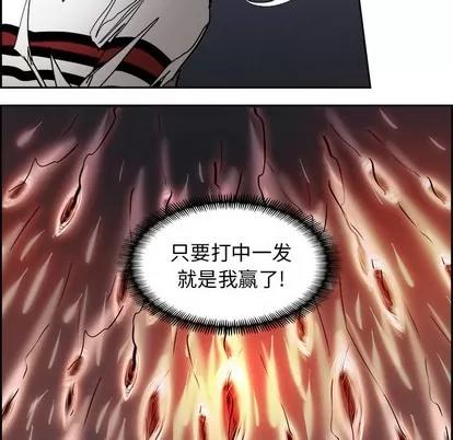 Warble生存之战 Warble生存之战 | 第71章 第37页