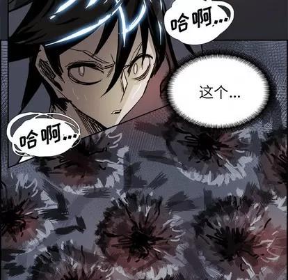 Warble生存之战 Warble生存之战 | 第71章 第59页