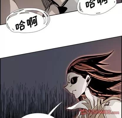 Warble生存之战 Warble生存之战 | 第71章 第63页