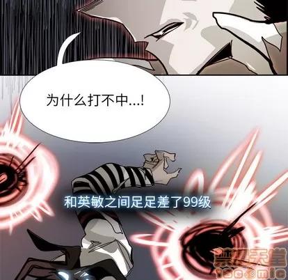 Warble生存之战 Warble生存之战 | 第71章 第65页