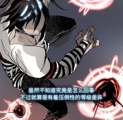 Warble生存之战 Warble生存之战 | 第71章 第66页